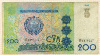 200 сум. Узбекистан 1997г