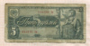 5 рублей 1938г