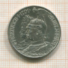 2 марки. Пруссия 1901г
