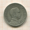 1 лира. Италия 1910г
