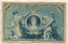 100 марок. Германия 1908г