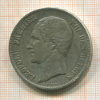 5 франков. Бельгия 1851г