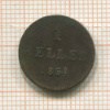 1 геллер. Франкфурт 1854г