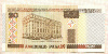 20 рублей. Белорусь 2000г