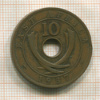 10 центов. Восточная Африка 1937г