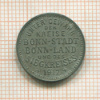 Нотгельд. 5 пфеннигов. Германия. Бонн