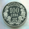 100 лева. Болгария. ПРУФ 1993г