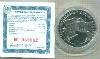 3 рубля. 100-летие парламентаризма в России. ПРУФ. (В футляре) 2006г