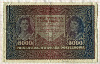 5000 марок. Польша 1920г
