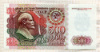 500 рублей 1992г