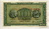 100000 драхм. Греция 1944г