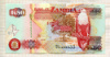 50 квача. Замбия 2008г