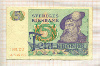 5 крон. Швеция 1981г