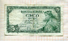 5 песет. Испания 1954г
