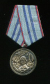 Медаль. "За 15 лет безупречной службы". Болгария