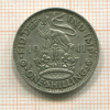 1 шиллинг. Великобритания 1941г