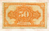 50 копеек