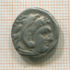 Драхма. Александр Великий. 336-323 г. до н.э.
