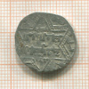 Дирхем. Айюбиды. Аль Захир Гази. 1186-1216 г.