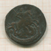2 копейки 1790г
