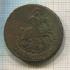2 копейки 1764г