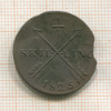 1/4 скиллинга. Швеция 1825г