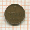 1 пенни 1911г