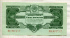 3 рубля 1934г