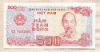 500 донгов. Вьетнам 1988г