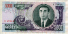 5000 вон. Северная Корея 2006г