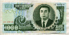 1000 вон. Северная Корея 2006г