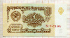 1 рубль 1961г