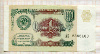 1 рубль 1991г
