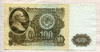 100 рублей 1961г