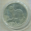 3 рубля. Соболь 1995г