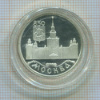 1 рубль. 850 лет Москве. ПРУФ 1997г