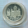 1 рубль. 850 лет Москве. ПРУФ 1997г