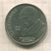 1 рубль. Шевченко 1989г