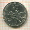 3 рубля. 70 лет ВОСР 1987г