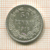 50 пенни 1916г