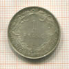 1 франк. Бельгия 1910г