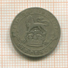 6 пенсов. Великобритания 1921г