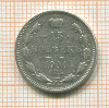 15 копеек 1906г
