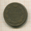 2 копейки 1819г