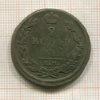 2 копейки 1812г