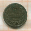 1 копейка 1829г