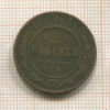 2 копейки 1868г
