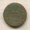 Денга 1738г