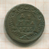 Денга 1735г