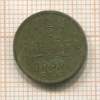 1/2 копейки 1909г